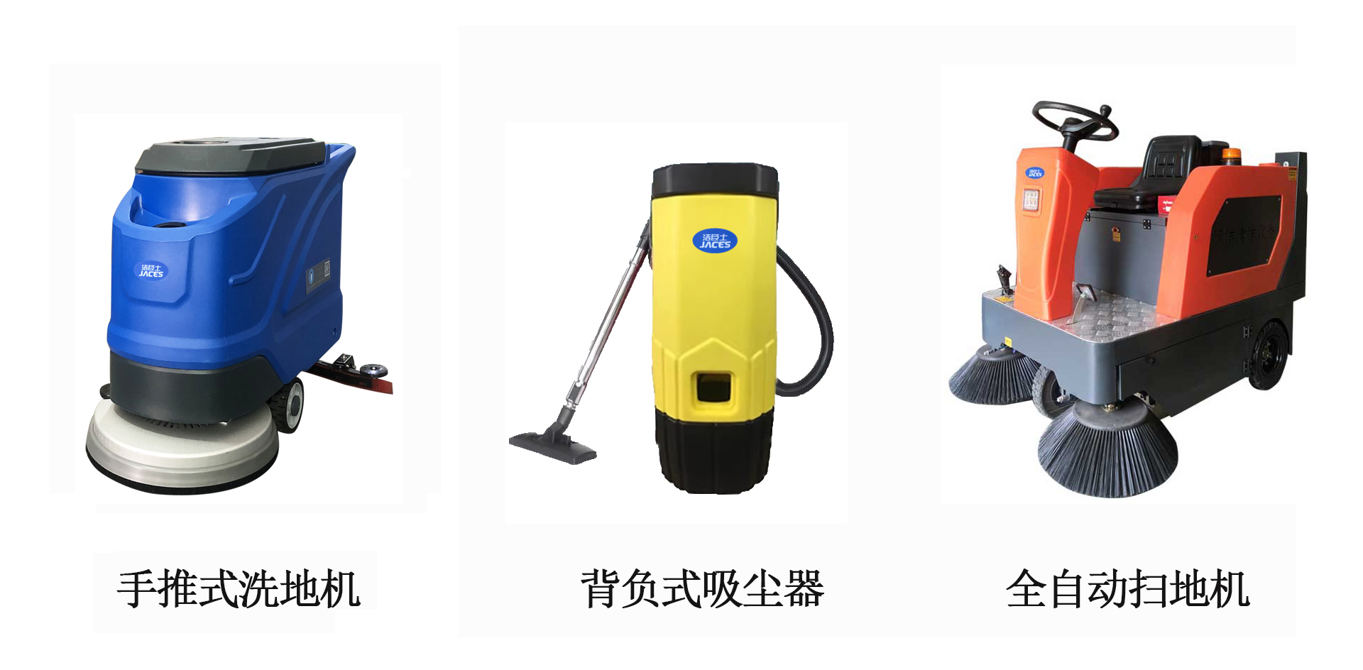 深圳醫藥機械廠清潔方案 深圳醫藥機械廠清潔方案