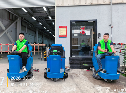 潔臣士開荒保潔賦能新工廠，智能設備+定制方案實現高效煥新