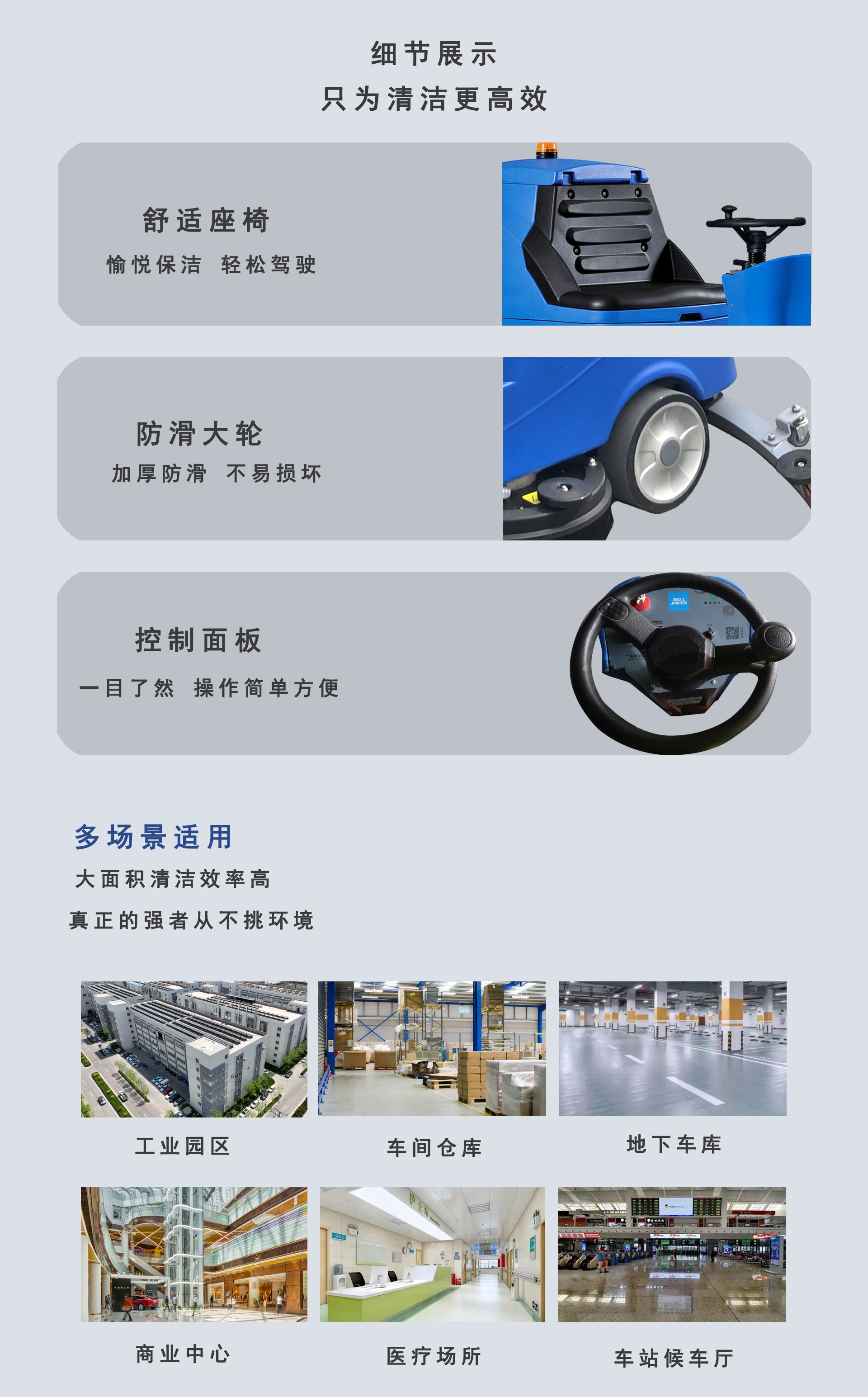 倉庫駕駛式洗地機,駕駛式洗地機供應商