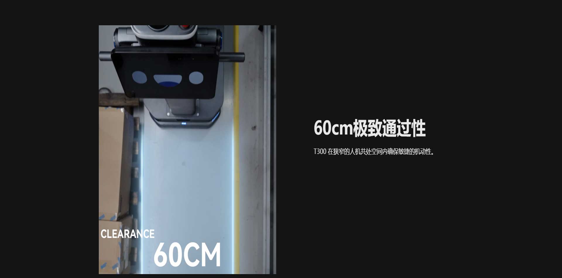 廣東配送機器人,深圳工廠配送機器人