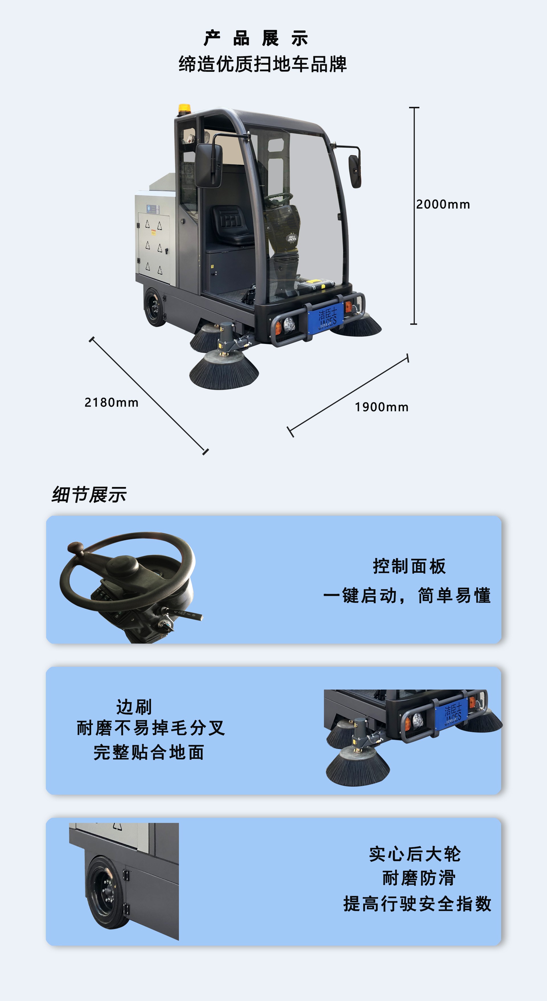 半封閉式掃地車廠家,半封閉式掃地車供應商
