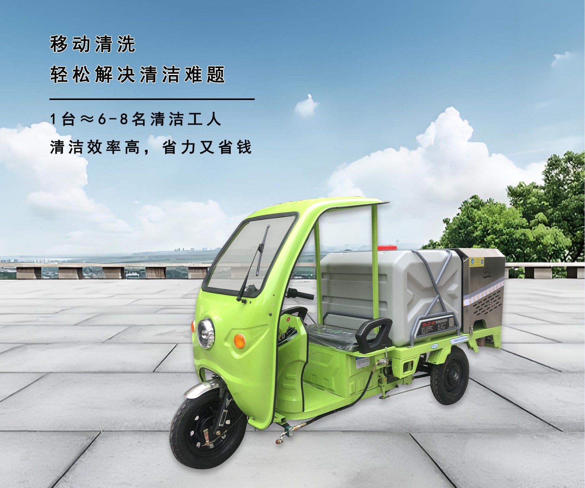 深圳三輪高壓沖洗車,多功能高壓沖洗車