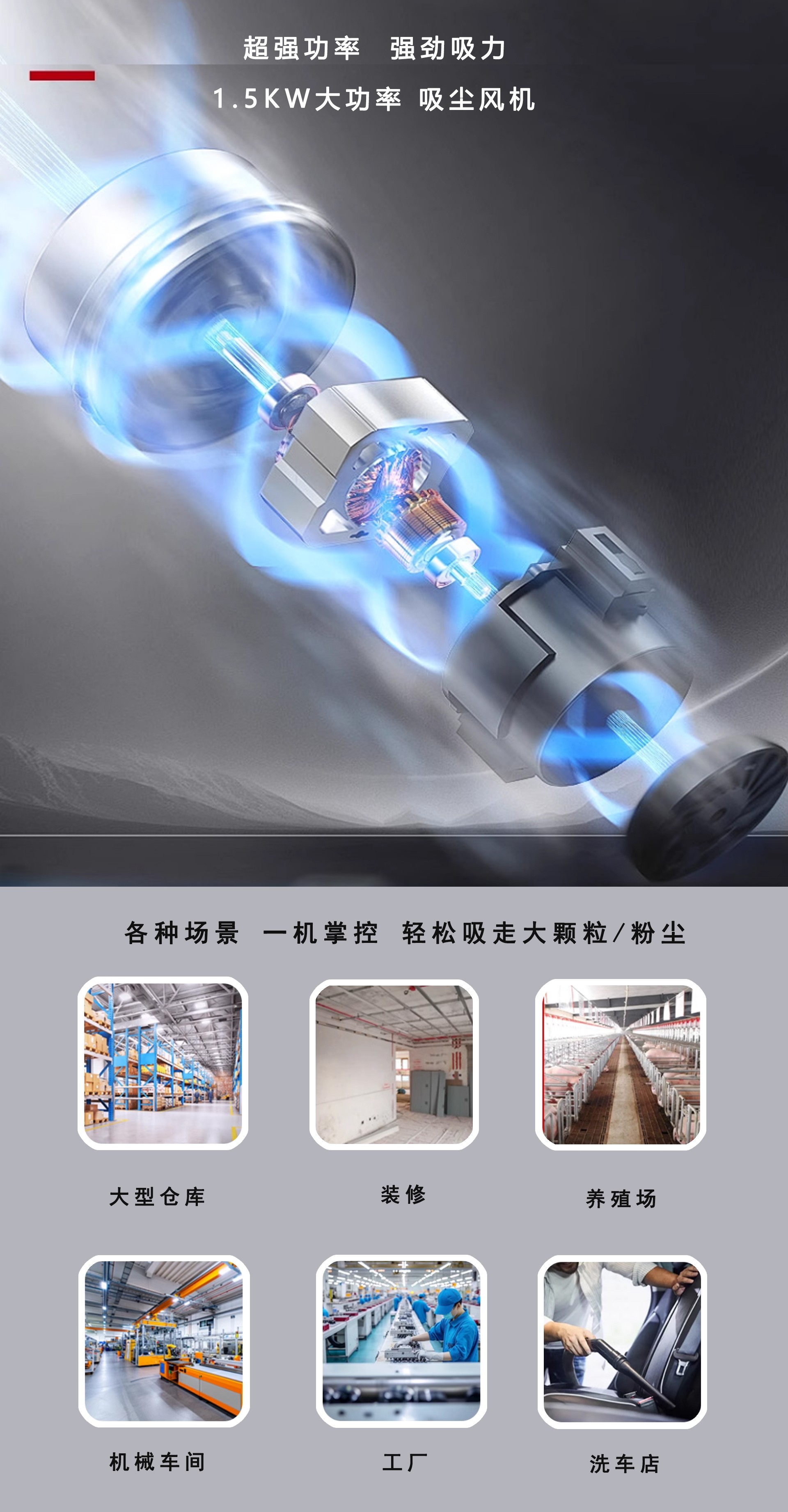 深圳潔臣士,工業(yè)吸塵器廠(chǎng)家