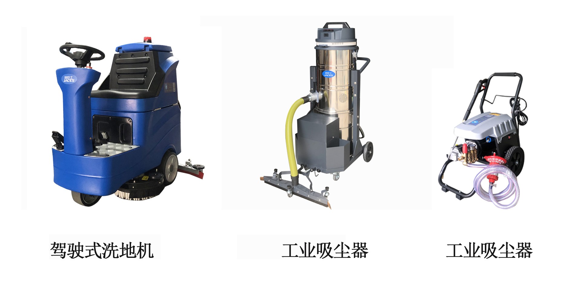制藥廠清潔方案提供商 制藥廠清潔方案提供商