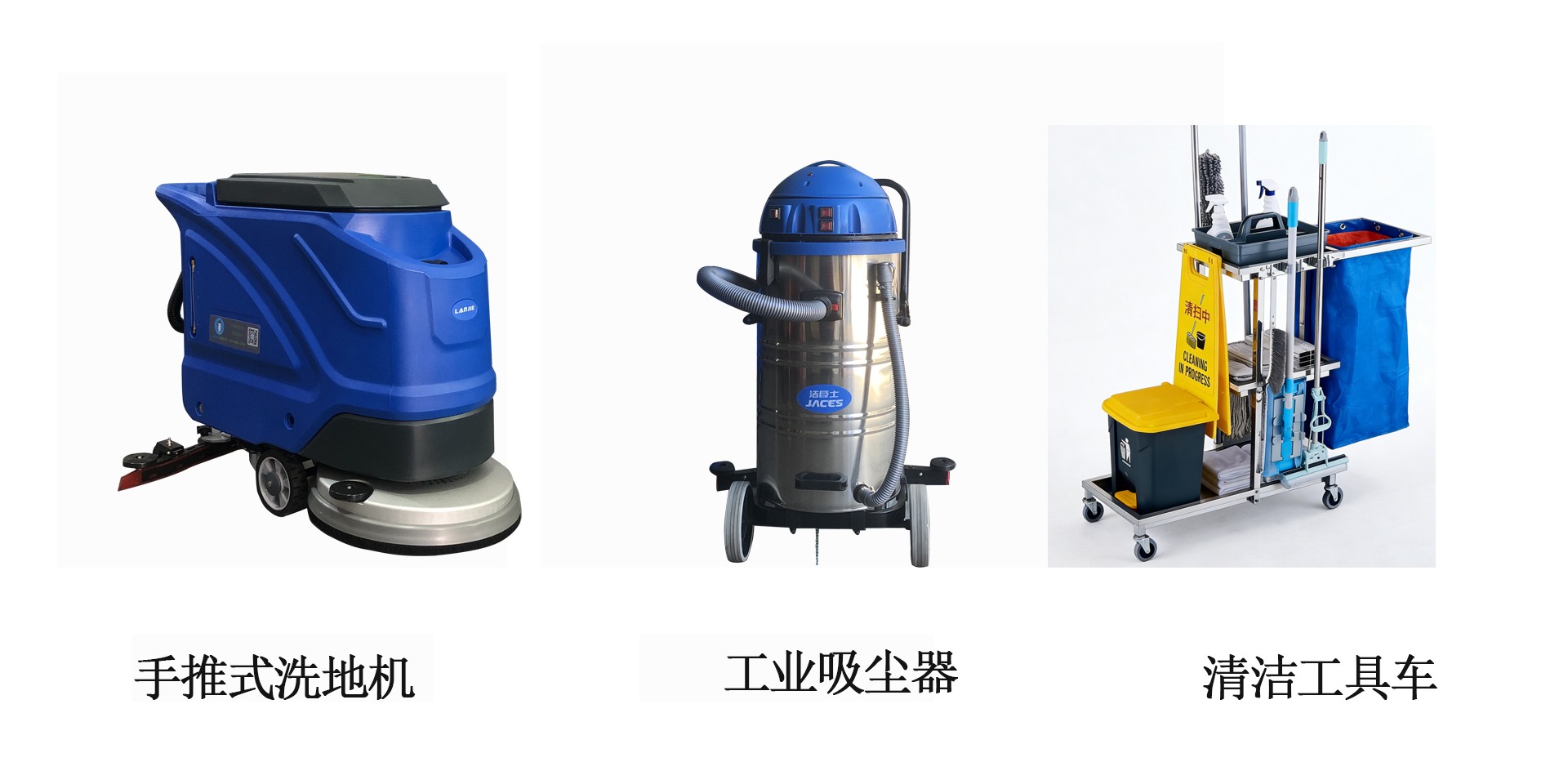 廣東制藥廠清潔方案 廣東制藥廠清潔方案