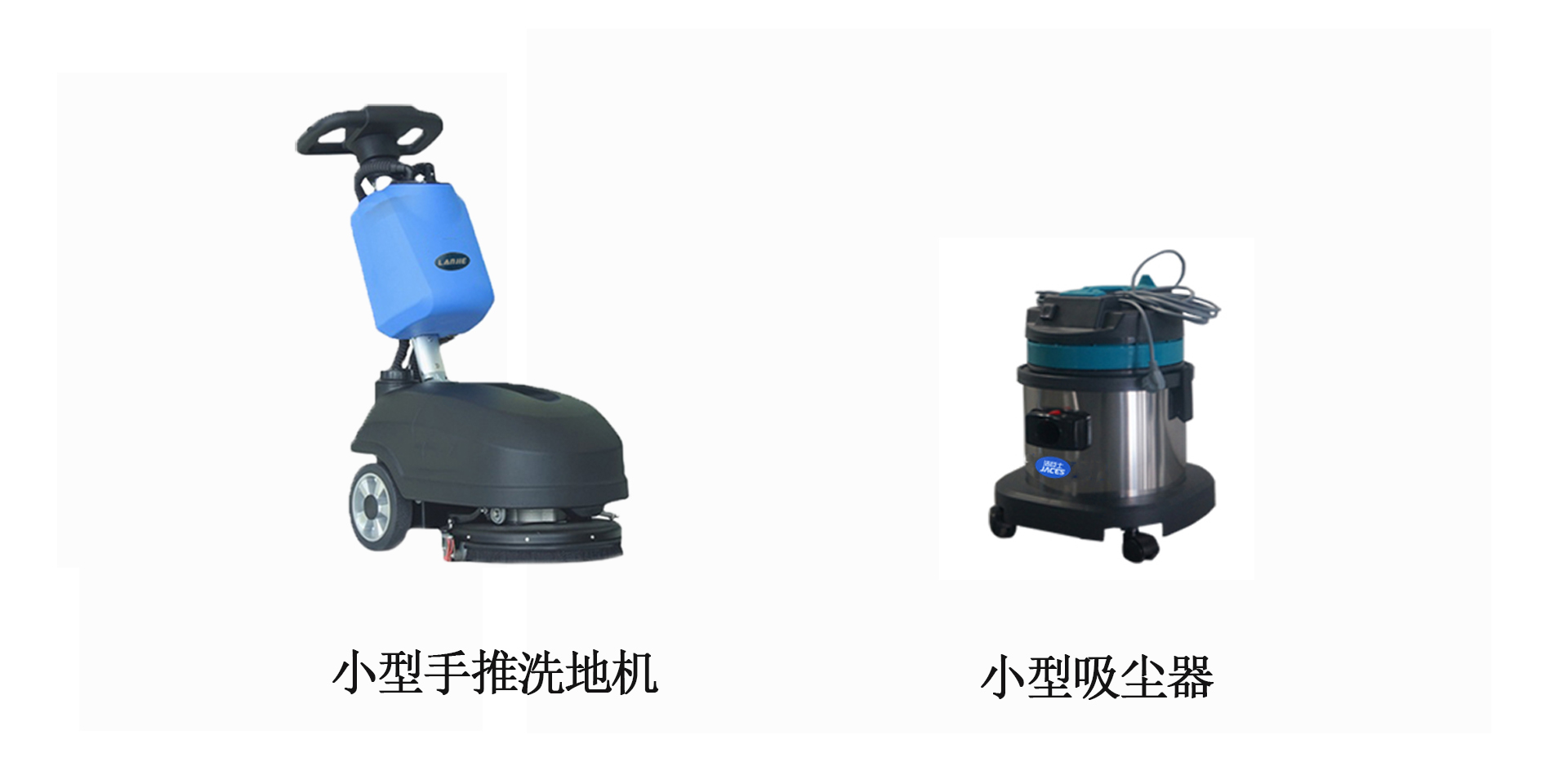 制藥工廠清潔方案供應商 制藥工廠清潔方案供應商