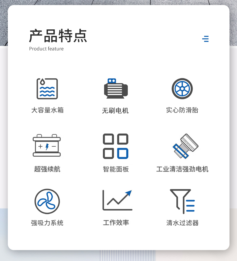駕駛式洗地機(jī)廠家