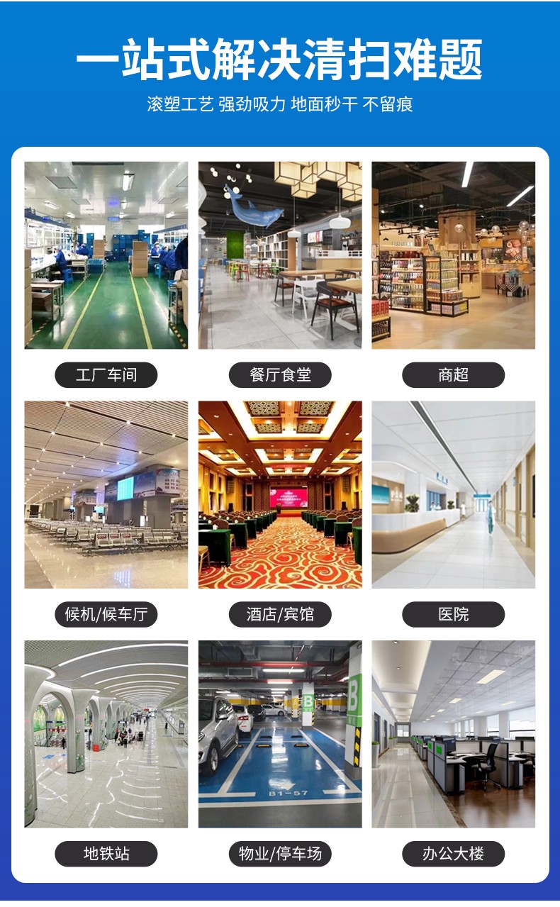 駕駛式洗地機(jī)價格