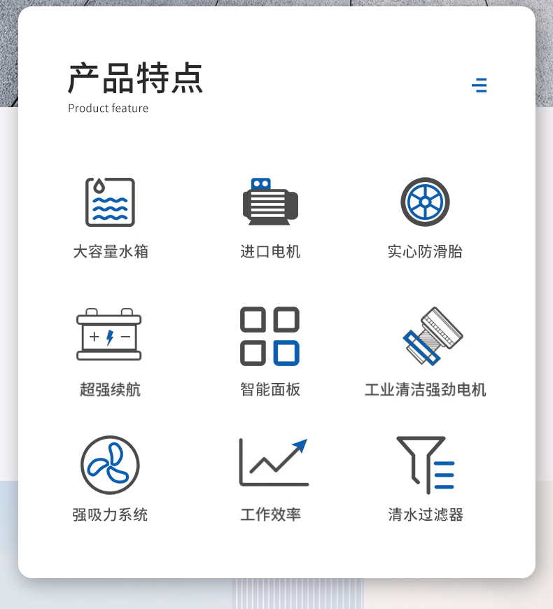 D2駕駛式洗地機
