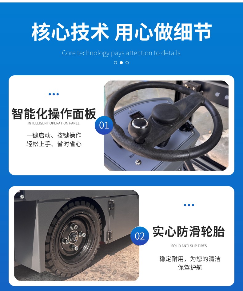 駕駛式掃地機供應商